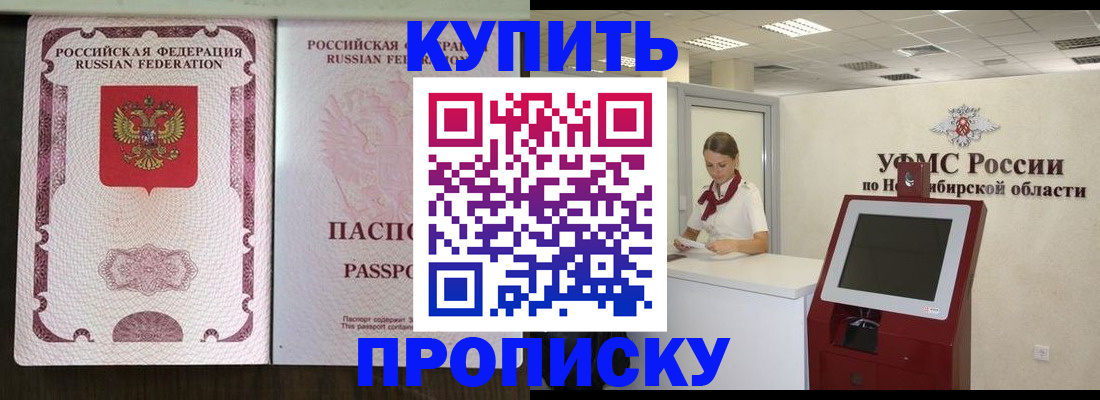 регистрация для дет. сада в Коммунаре