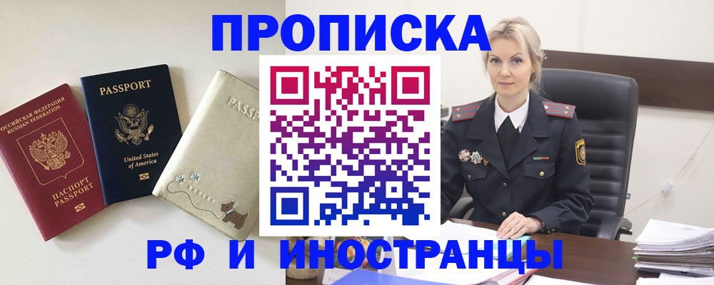 временная регистрация собственник в Коммунаре